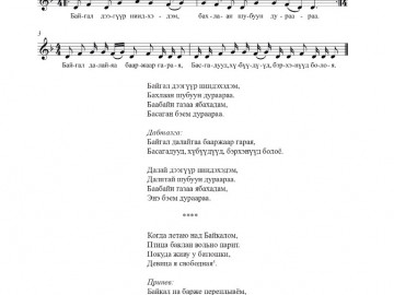 хористы 170522 на печать_page-0006