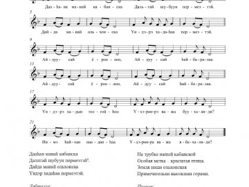 хористы 170522 на печать_page-0007