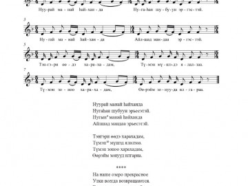 хористы 170522 на печать_page-0010
