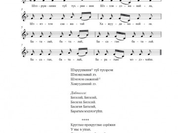хористы 170522 на печать_page-0011
