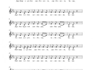 хористы 170522 на печать_page-0016