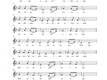хористы 170522 на печать_page-0019