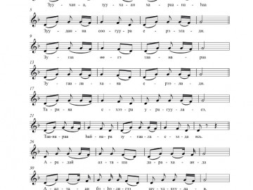 хористы 170522 на печать_page-0027