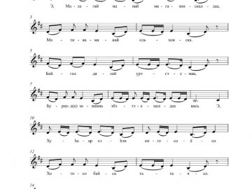 хористы 170522 на печать_page-0029