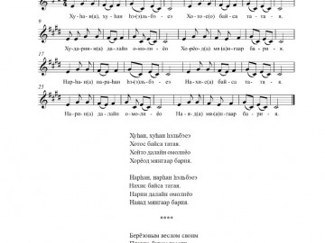 хористы 170522 на печать_page-0031