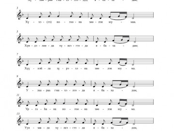 хористы 170522 на печать_page-0032