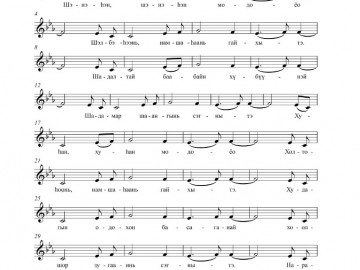 хористы 170522 на печать_page-0034