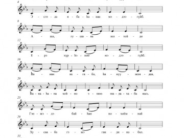 хористы 170522 на печать_page-0036