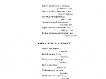 хористы 170522 на печать_page-0039