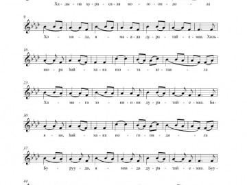 хористы 170522 на печать_page-0042