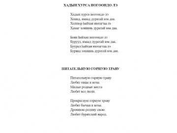 хористы 170522 на печать_page-0043