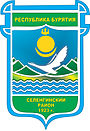 Селенгинский район