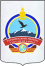 Тункинский район